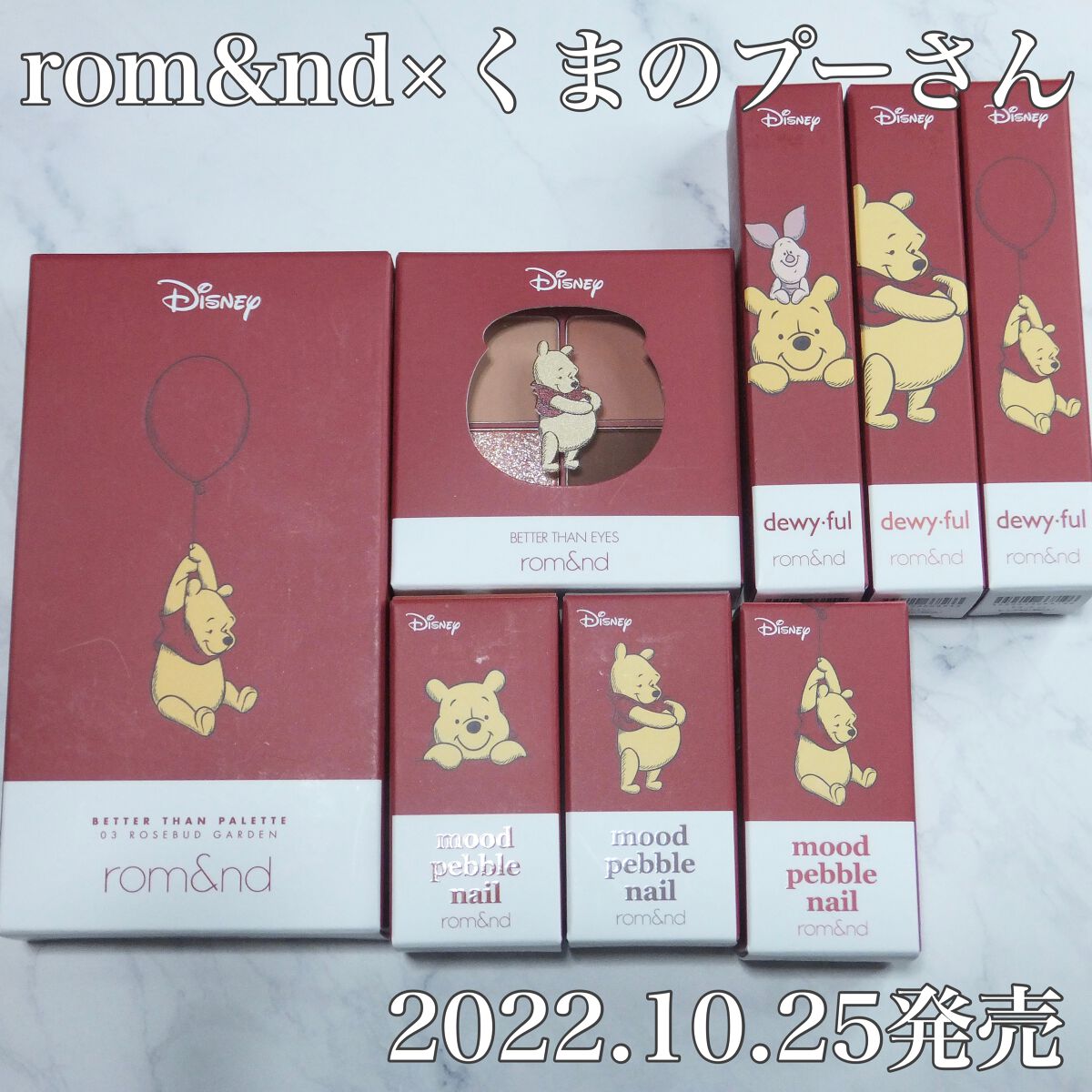 ベターザンアイズ/rom&nd/アイシャドウパレットを使ったクチコミ(1枚目)