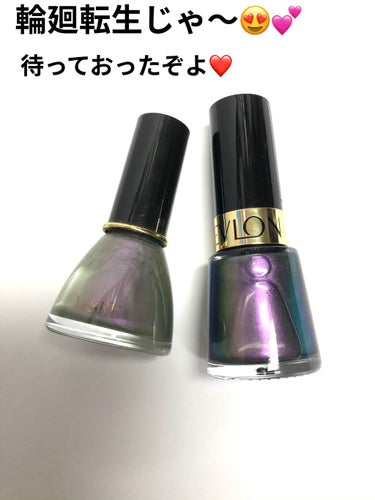 ネイル エナメル 522 マグネティック/REVLON/マニキュアを使ったクチコミ（1枚目）