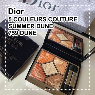 サンク クルール クチュール ＜サマー デューン＞ 759 デューン（生産終了）/Dior/アイシャドウパレットを使ったクチコミ（1枚目）