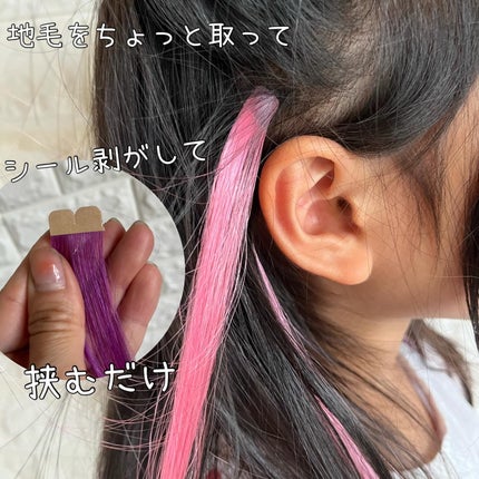 を使ったクチコミ(2枚目)