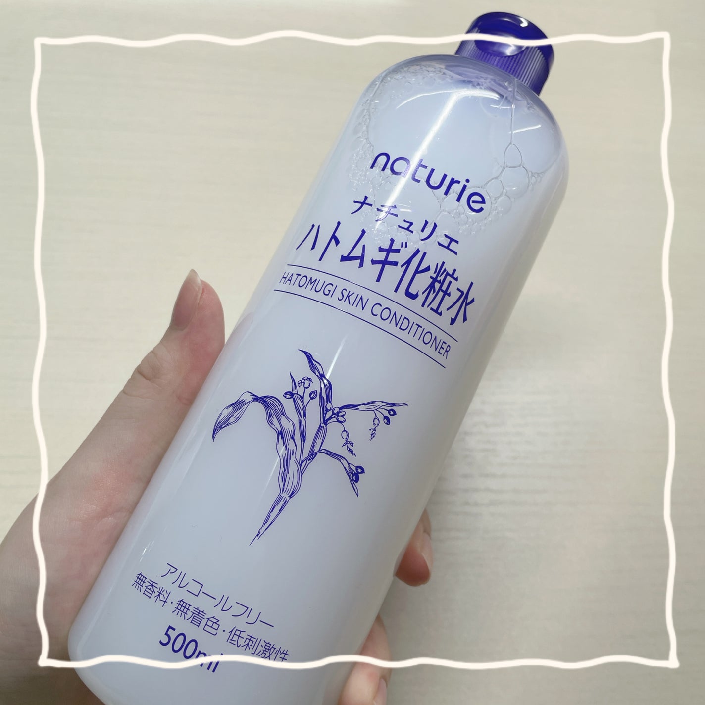 ハトムギ化粧水(ナチュリエ スキンコンディショナー R )/ナチュリエ/化粧水を使ったクチコミ(3枚目)