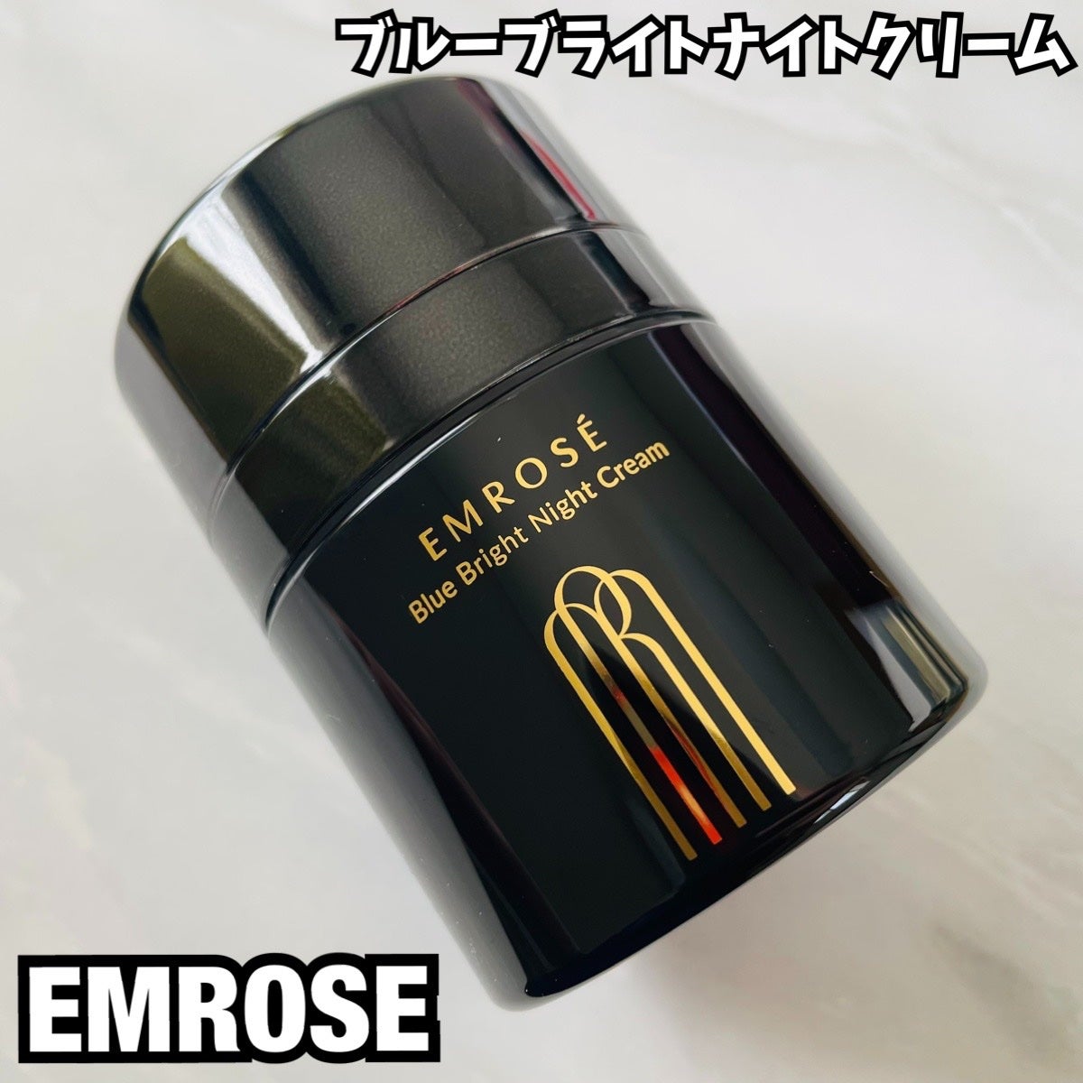 ブルーブライトナイトクリーム/EMROSÉ/フェイスクリームを使ったクチコミ(1枚目)