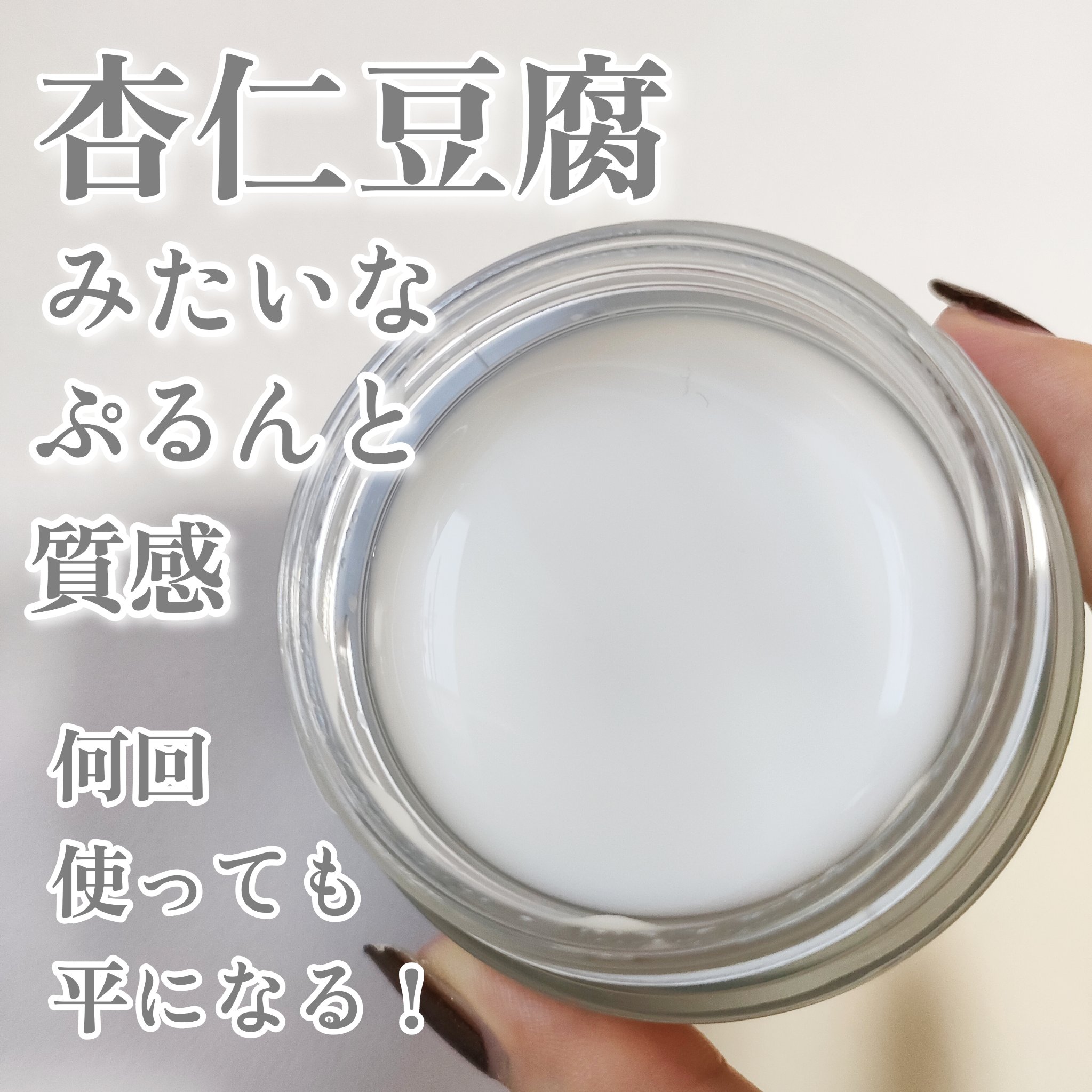 フレッシュリージュースドビタミンEマスク(90g)/Klairs/フェイスクリームを使ったクチコミ（2枚目）