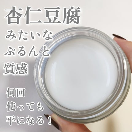フレッシュリージュースドビタミンEマスク(90g)/Klairs/フェイスクリームを使ったクチコミ(2枚目)