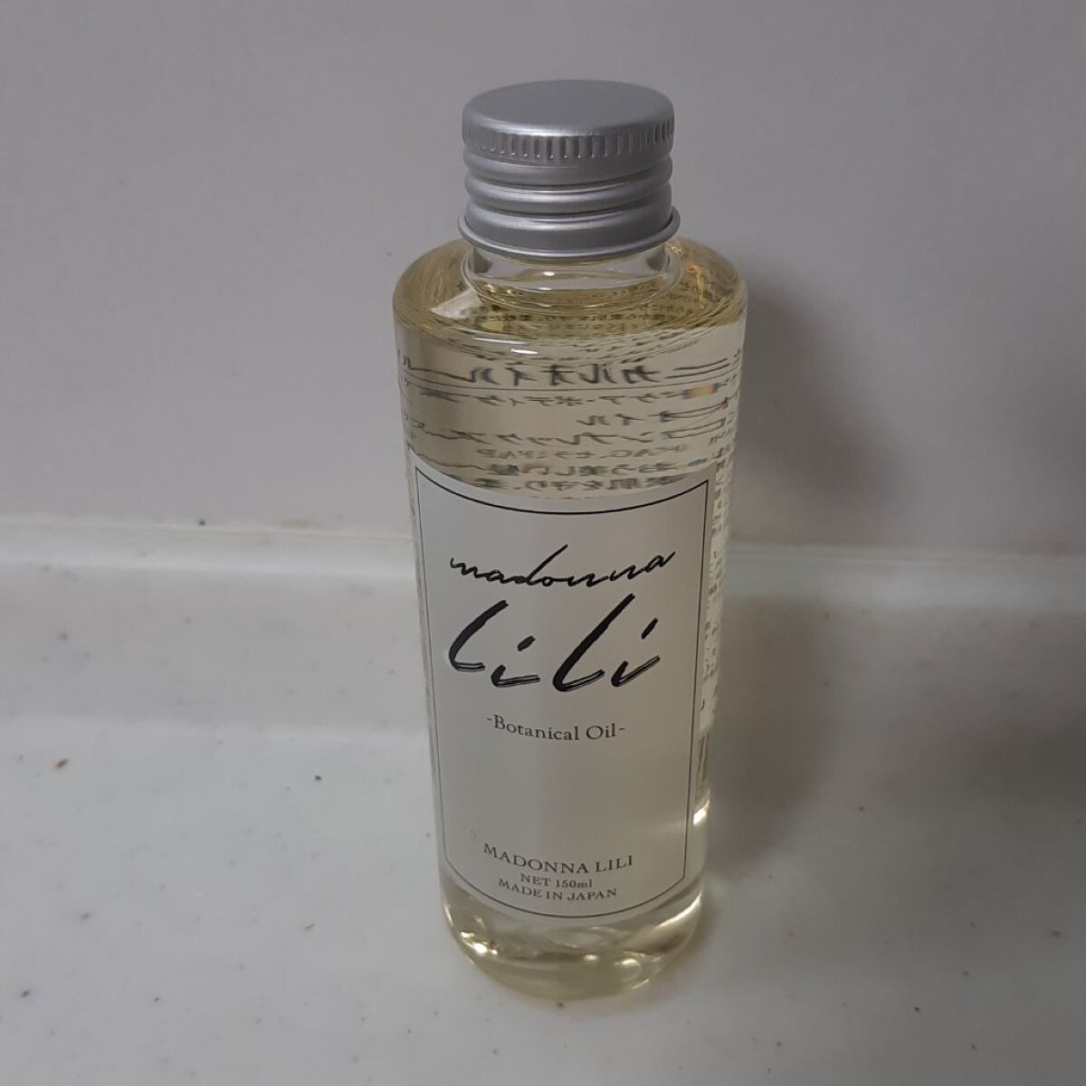 ボタニカルオイル/MADONNA LILI/ヘアオイルを使ったクチコミ（1枚目）