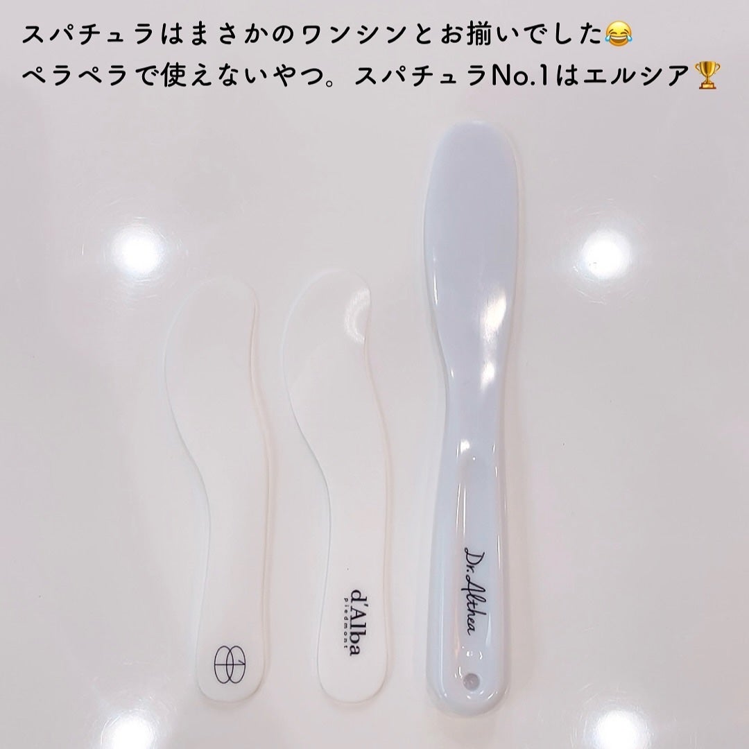 WHITE TRUFFLE SERUM & CREAM MODELING MASK/ダルバ/その他スキンケアを使ったクチコミ(5枚目)