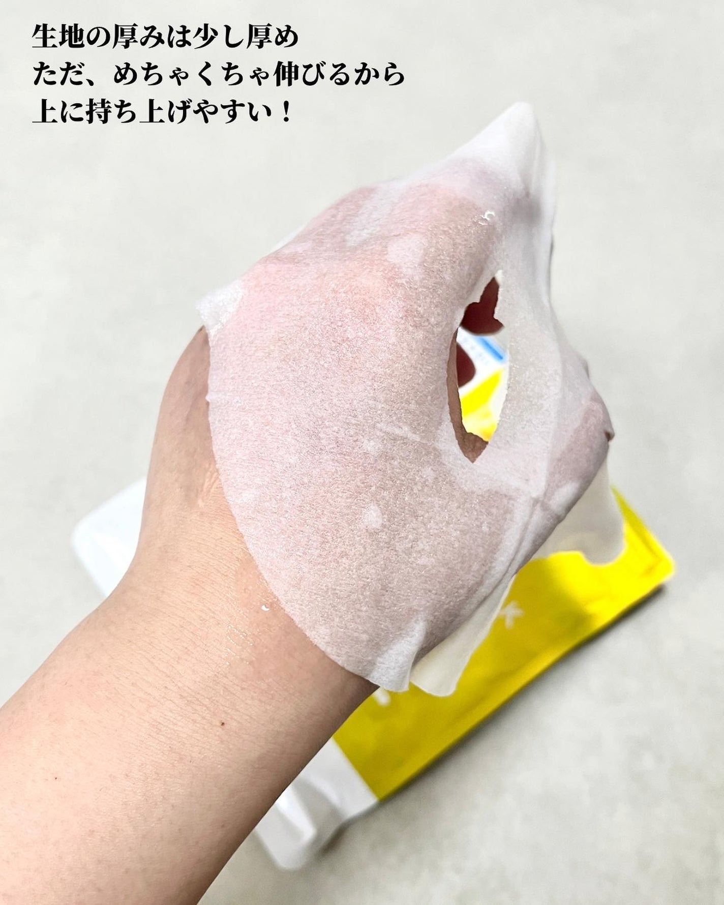 ルルルン ハイドラ V マスク/ルルルン/シートマスク・パックを使ったクチコミ(4枚目)