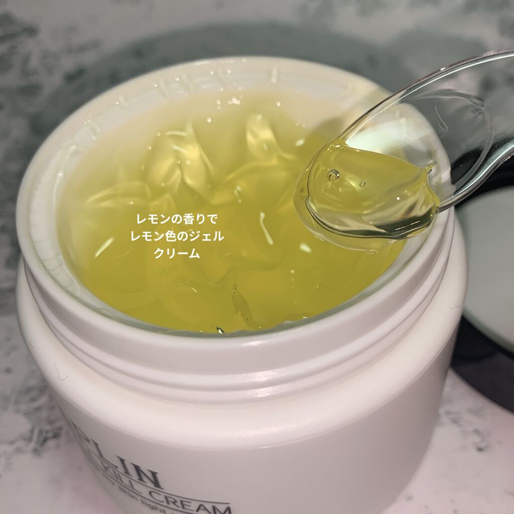 オールキルクリーム/APLIN/フェイスクリームを使ったクチコミ（3枚目）