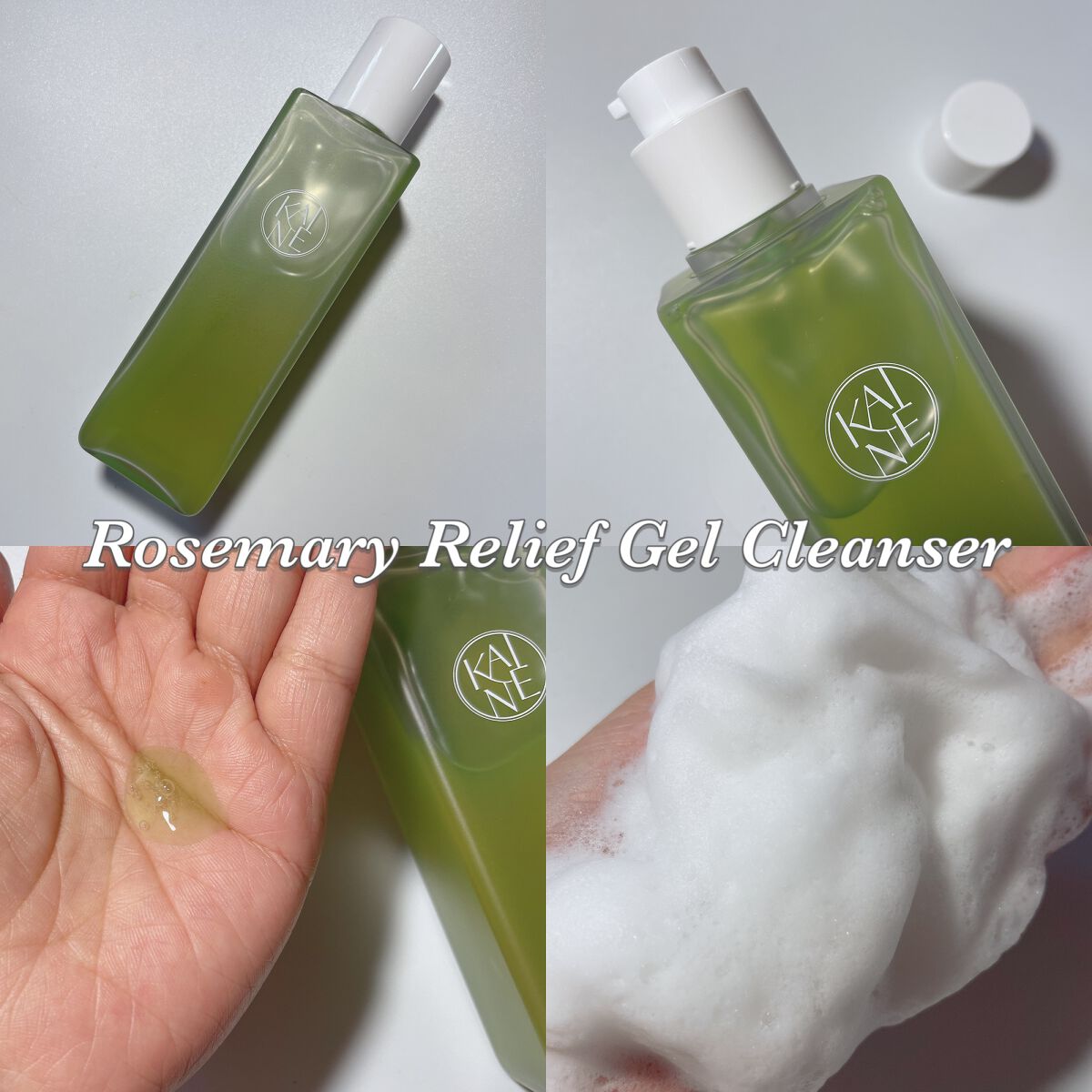 ローズマリーリリーフジェルクレンザー/KAINE/その他洗顔料を使ったクチコミ(3枚目)