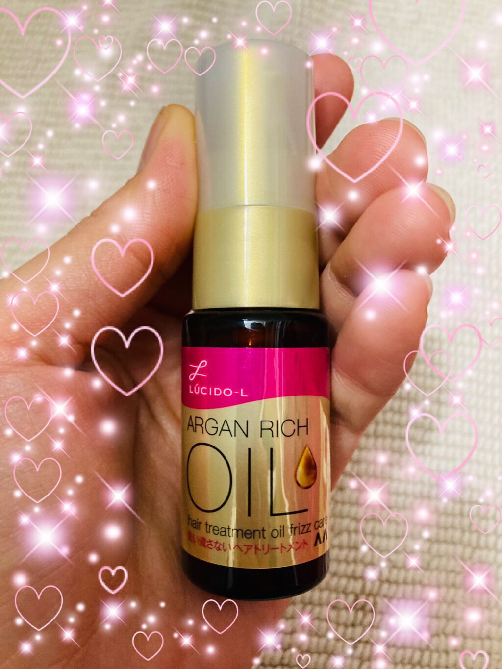 オイルトリートメント #EXヘアオイル うねり・くせケア/ルシードエル/ヘアオイルを使ったクチコミ(1枚目)