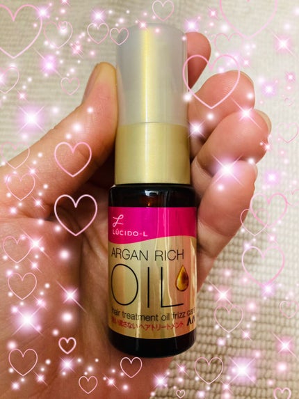 オイルトリートメント #EXヘアオイル うねり・くせケア/ルシードエル/ヘアオイルを使ったクチコミ(1枚目)