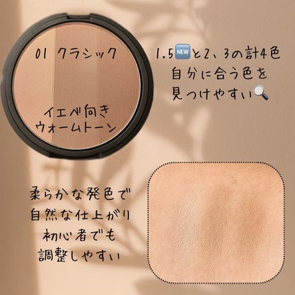 アートクラスバイロダン シェーディング/too cool for school/シェーディングを使ったクチコミ(5枚目)