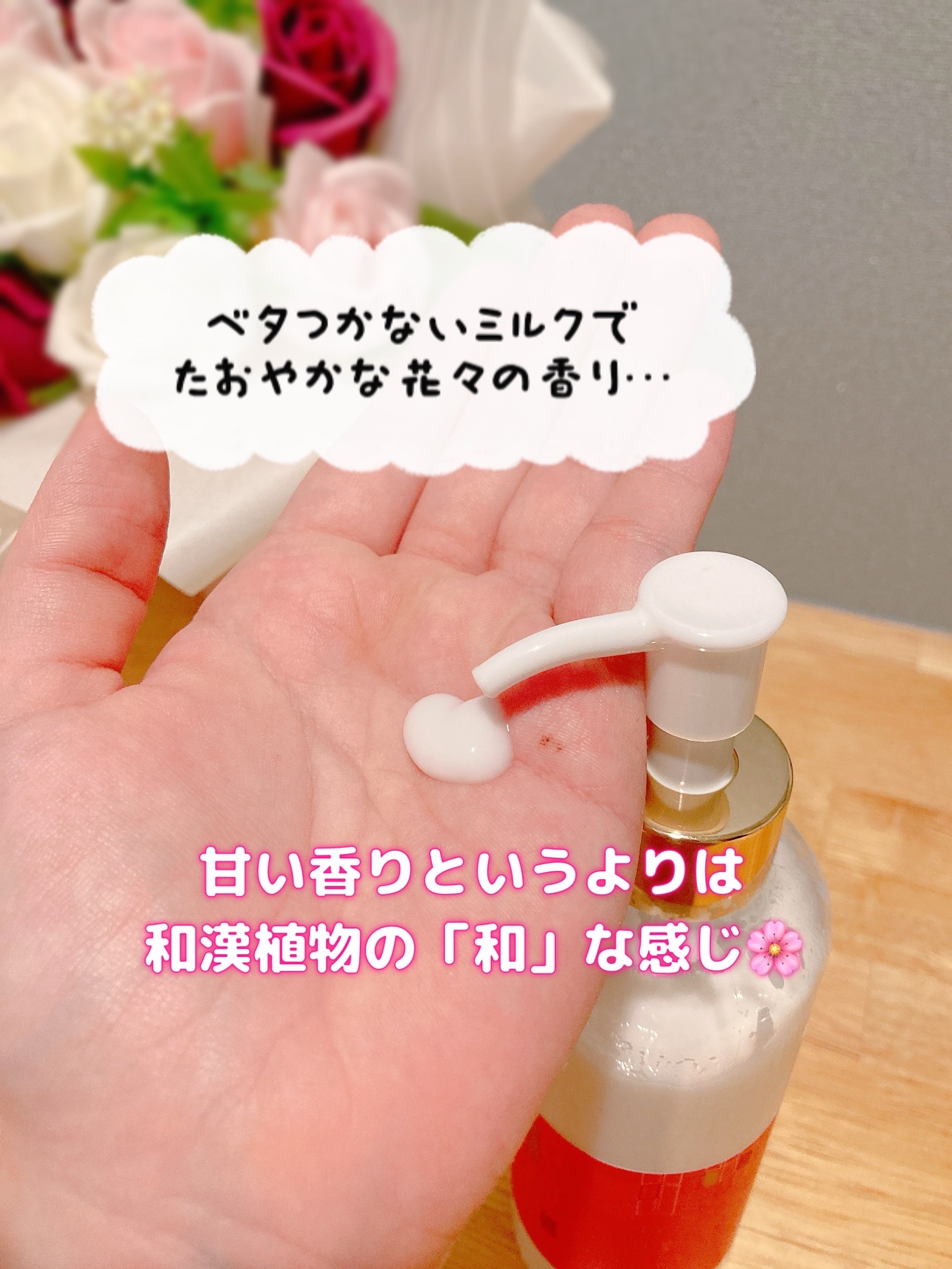 ワココ ボディミルク/クラブ/ボディミルクを使ったクチコミ（2枚目）