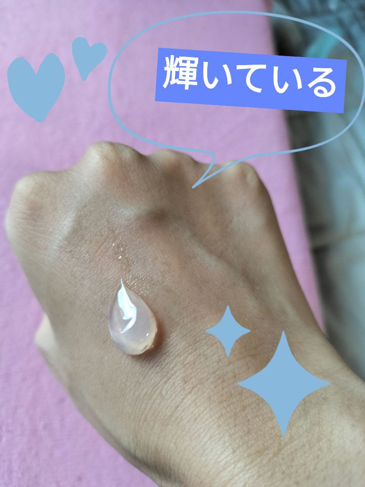 ピュアクレンジングジェル ホワイト/Salanaru（サラナル）/クレンジングジェルを使ったクチコミ（2枚目）