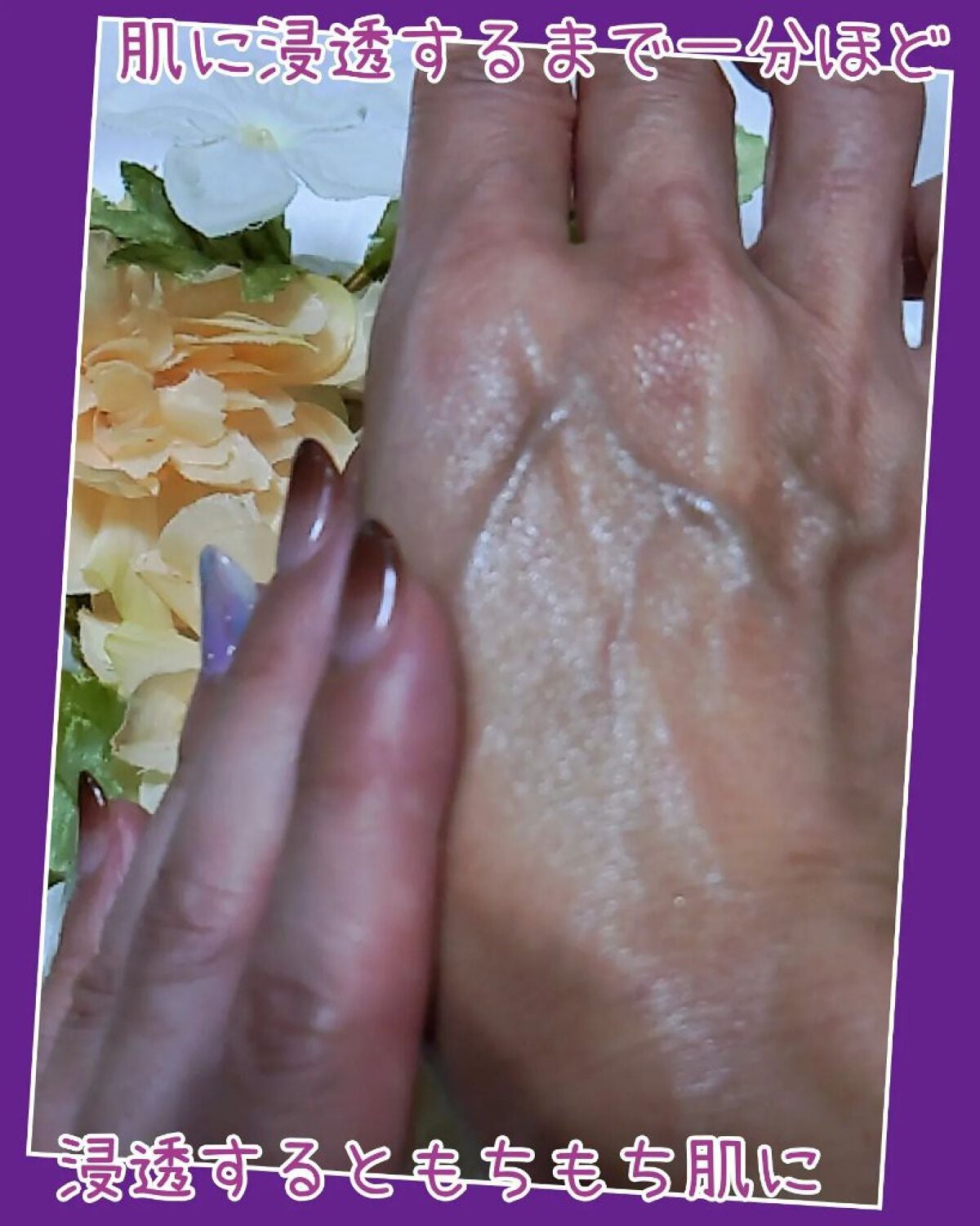 モイストリッチローション/N organic/化粧水を使ったクチコミ(4枚目)