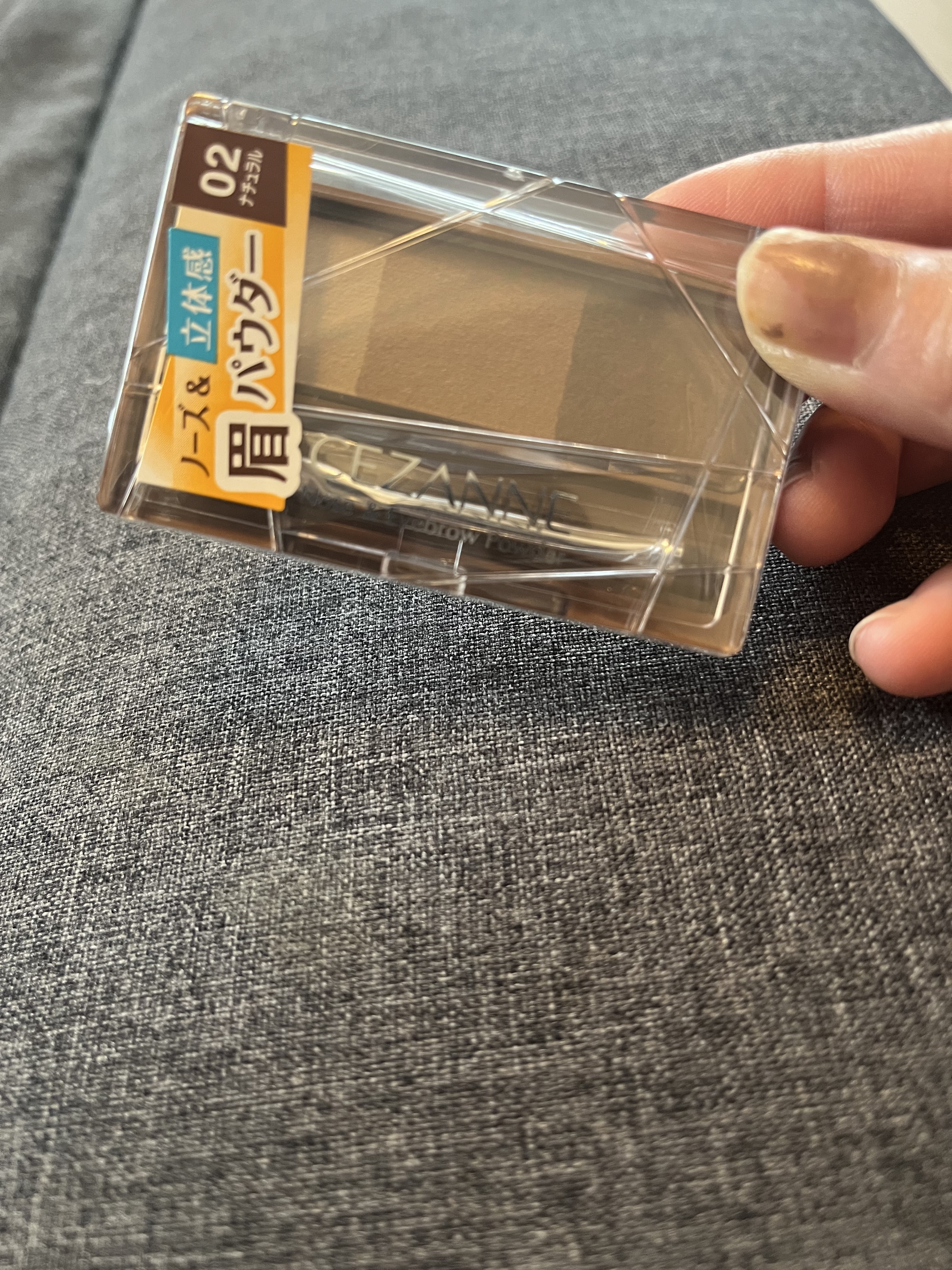   #予算5000円の推しコスメ  #今月のご機嫌コスメ  #今月のご機嫌コスメ 

#セザンヌ
#ノーズ＆アイブロウパウダー

これがないと私のアイブロウは完成しない😊

そろそろなくなると思って購入✌️

ストックしておかないと不安に