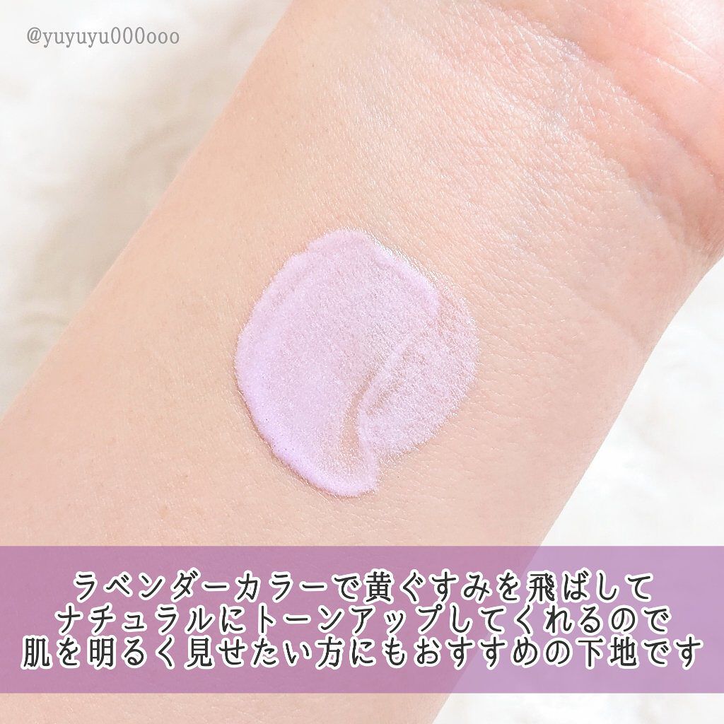 ジルスチュアート　イルミネイティング セラムプライマー/JILL STUART/化粧下地を使ったクチコミ（2枚目）