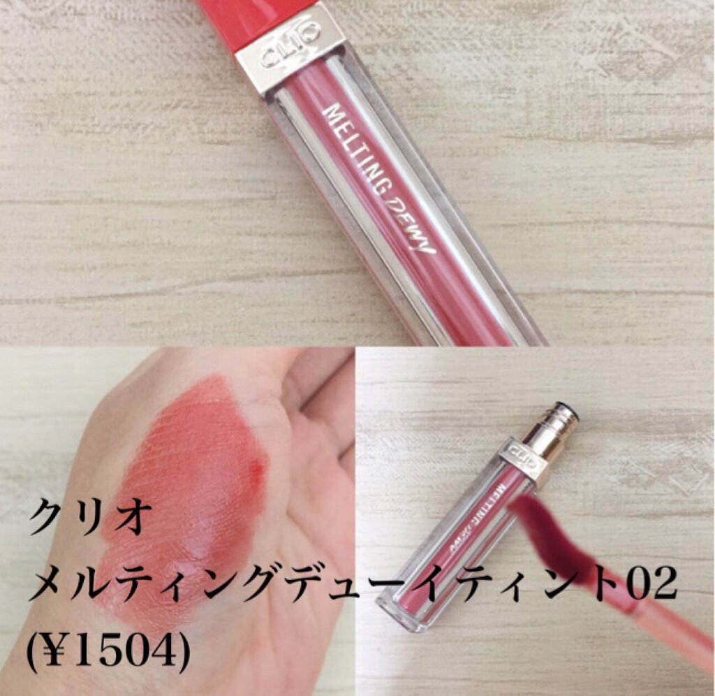 【数量限定】ラッキーバック/CLIO/その他を使ったクチコミ(8枚目)