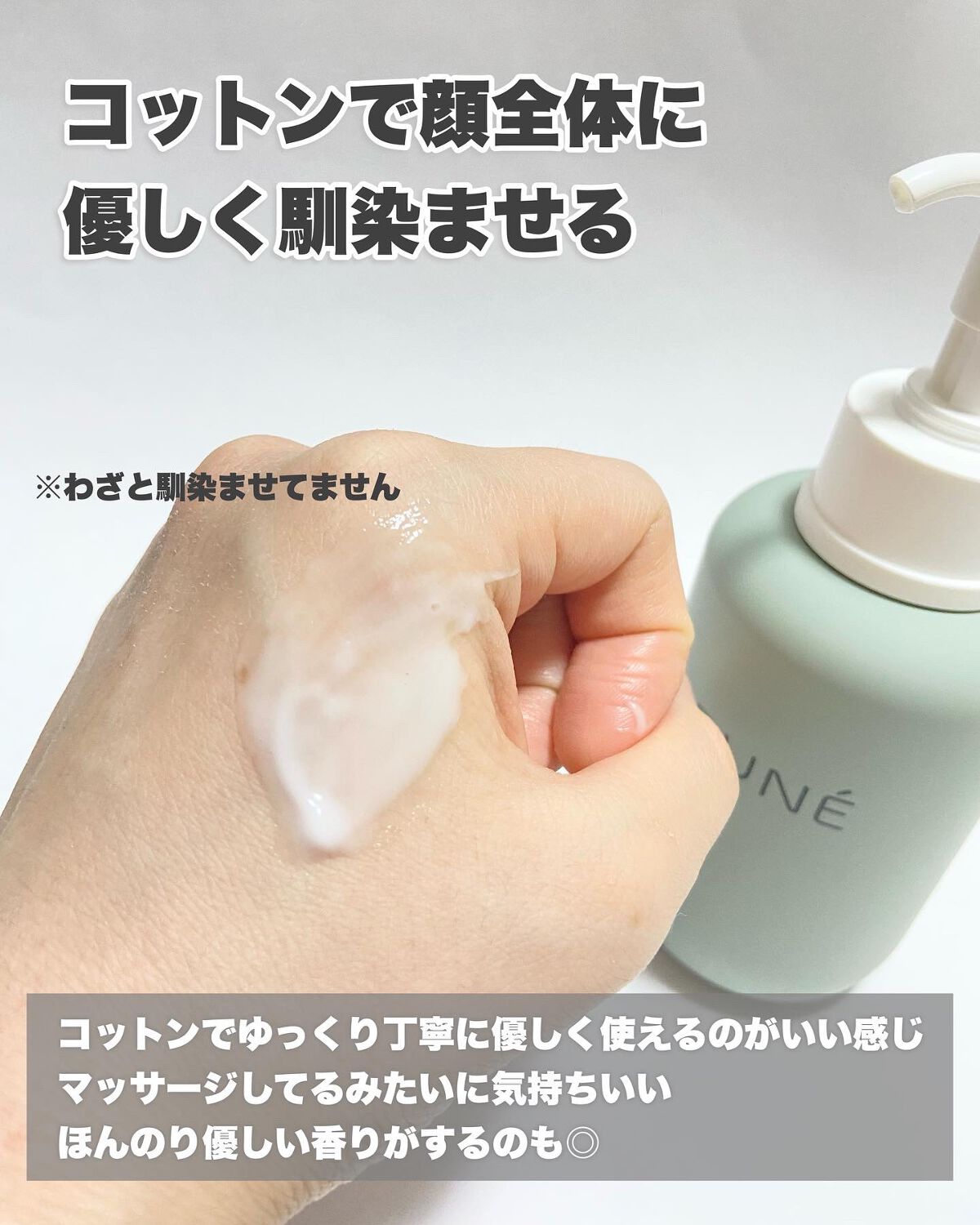 フラルネ フルリファイン ミルク EM/ALBION/乳液を使ったクチコミ(5枚目)