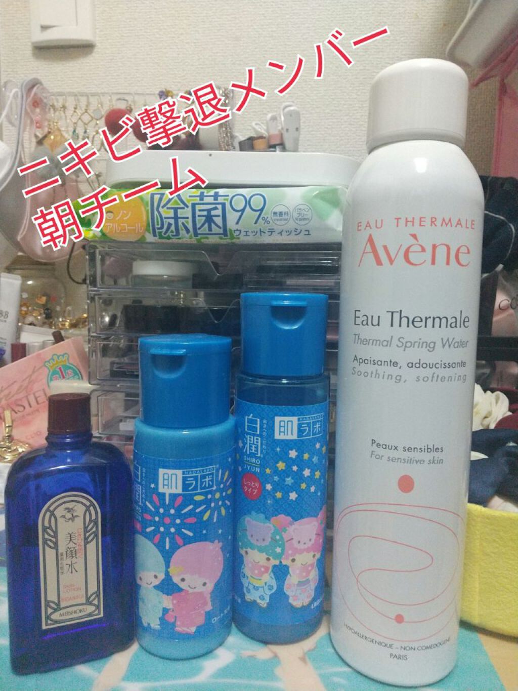 明色美顔水 薬用化粧水/美顔/化粧水を使ったクチコミ（1枚目）