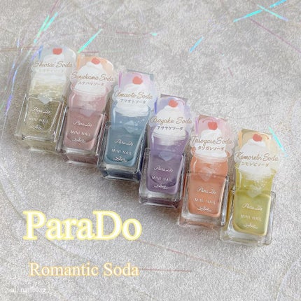 #シンプルネイル,#ワンカラーネイル,#ちゅるんネイル,#セルフネイルのネイルデザイン