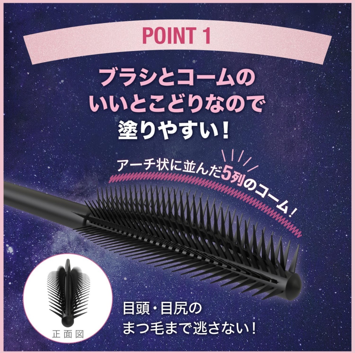 スカイハイ コスミックブラスト/MAYBELLINE NEW YORK/マスカラを使ったクチコミ（3枚目）