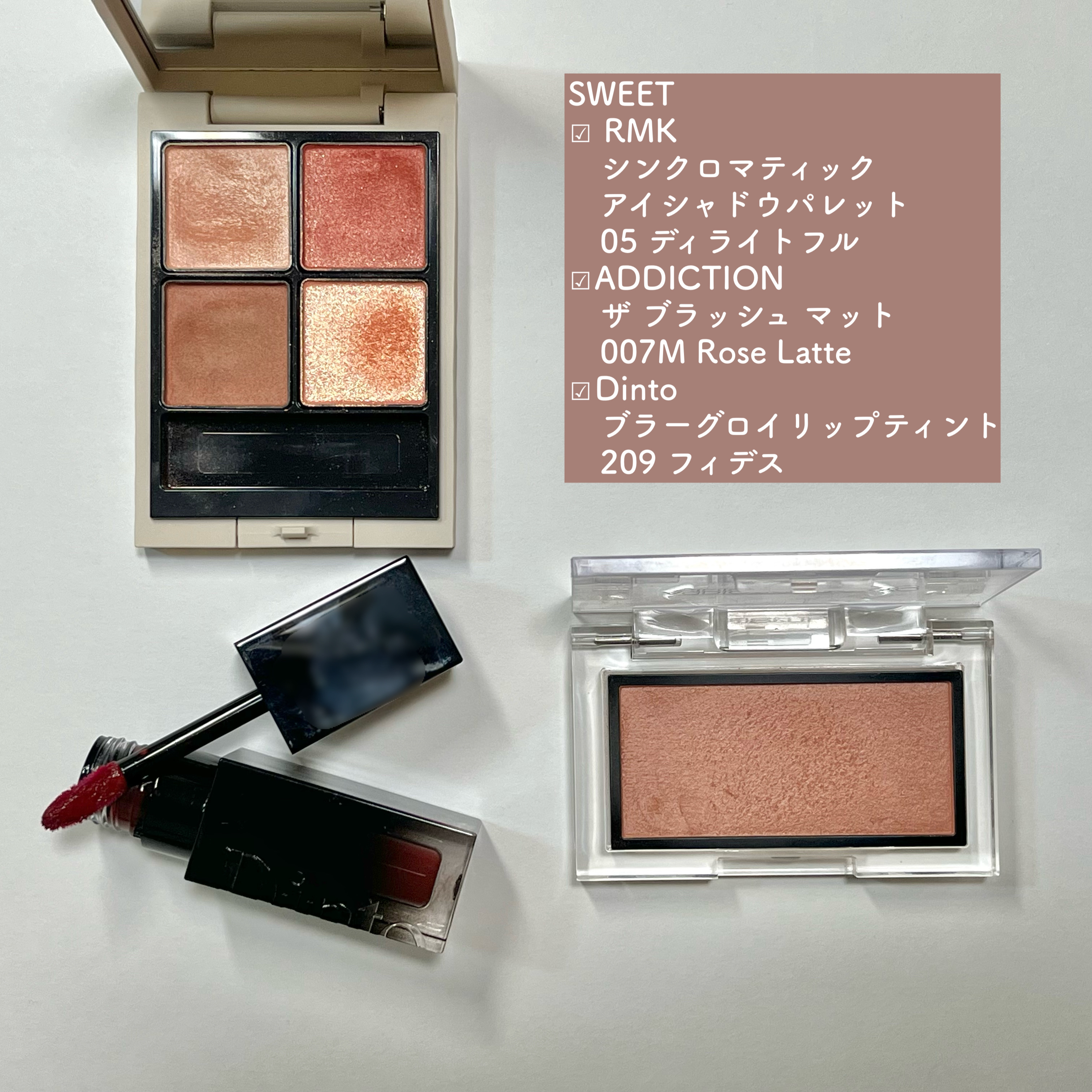 ブラーグロイリップティント/Dinto/リップティントを使ったクチコミ（2枚目）