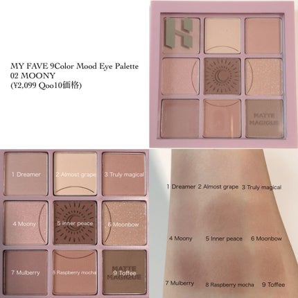 ホリカホリカ ハートクラッシュグローティントエアー/HOLIKA HOLIKA/リップティントを使ったクチコミ(4枚目)