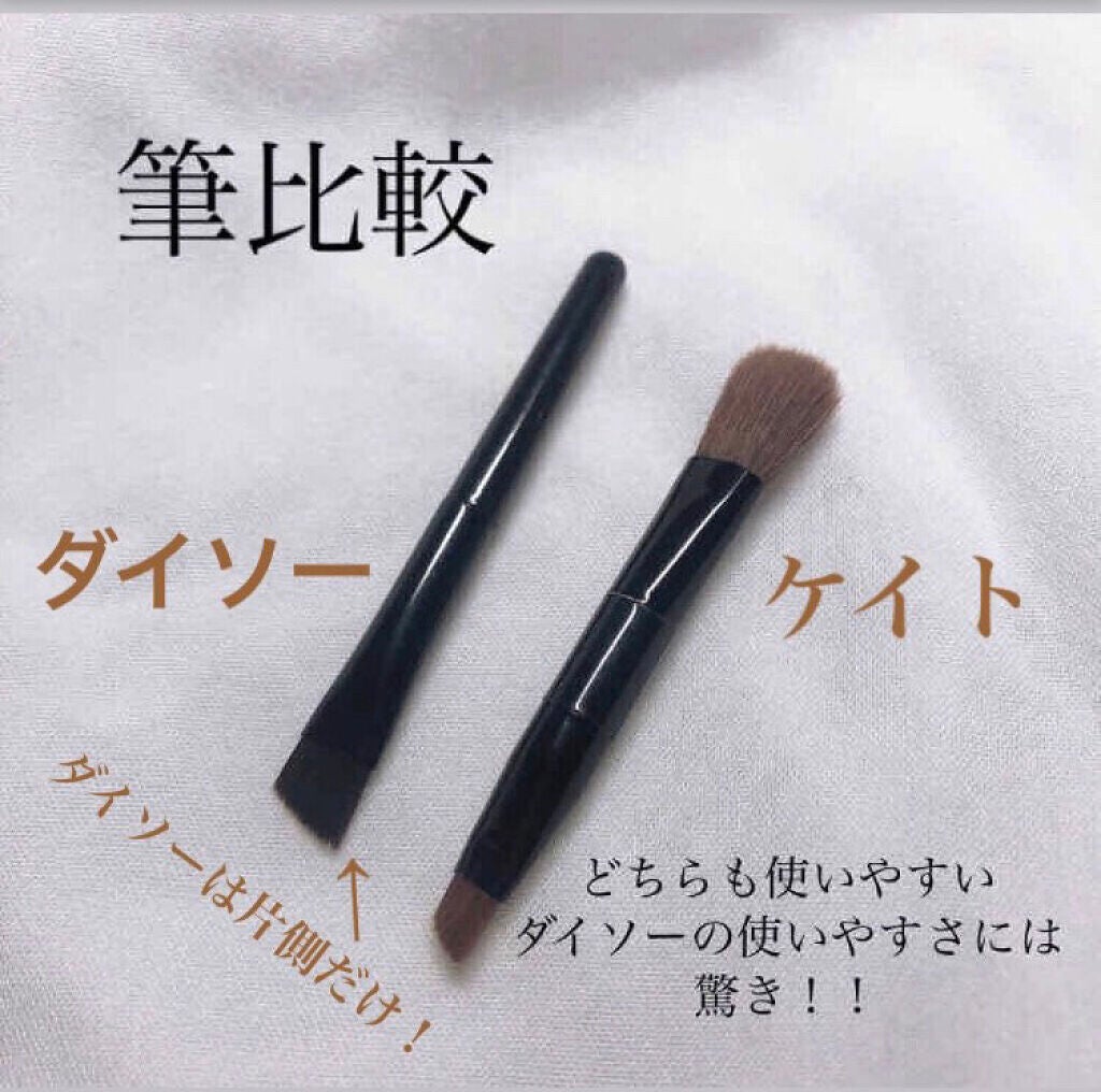 UR GLAM EYEBROW POWDER/U R GLAM/パウダーアイブロウを使ったクチコミ(3枚目)