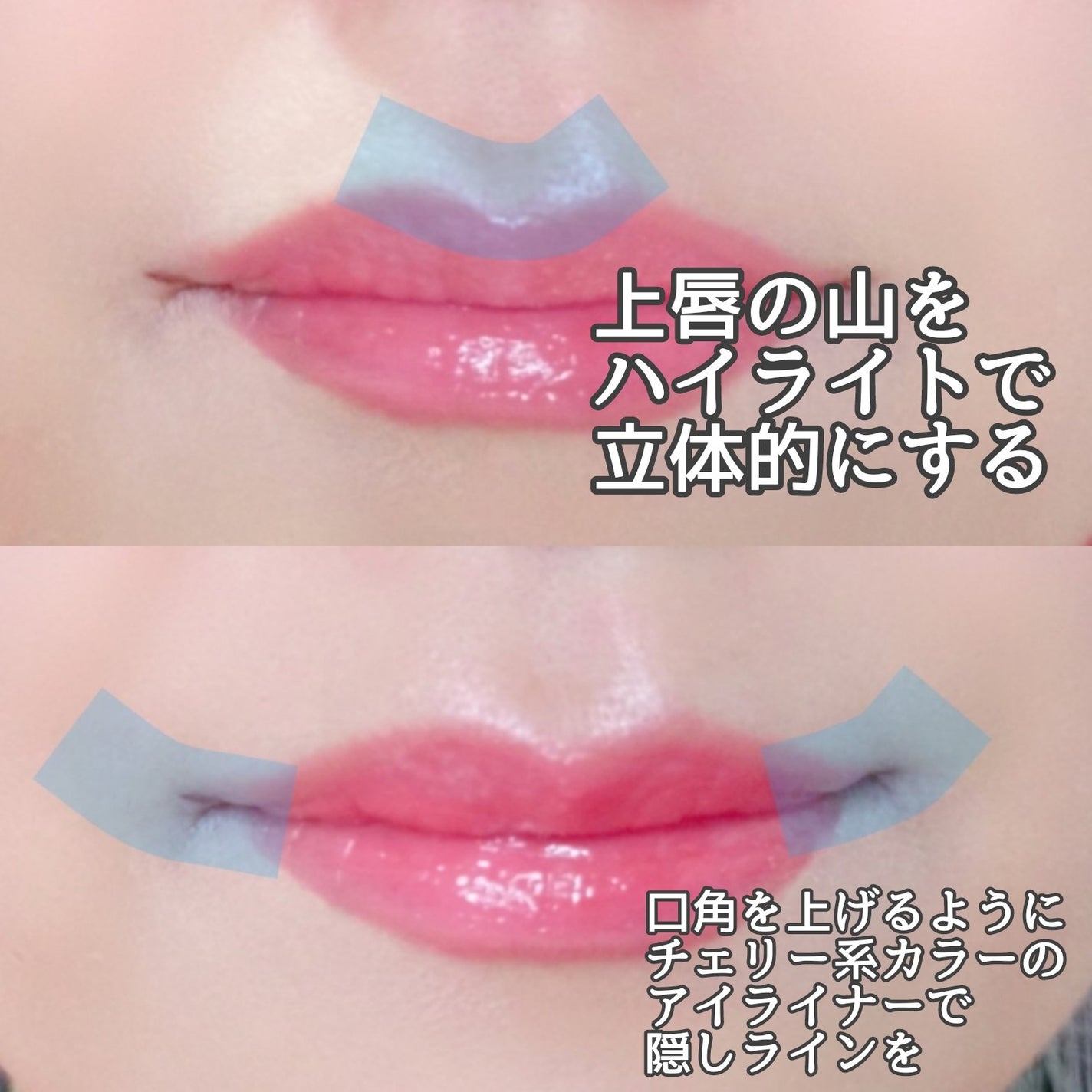 リップ ライナー/ちふれ/リップライナーを使ったクチコミ(4枚目)