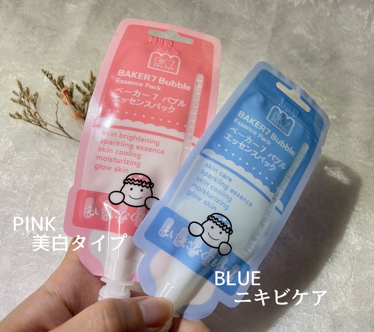 マジックバブルエッセンスパックMINI/BAKER7/シートマスク・パックを使ったクチコミ(3枚目)