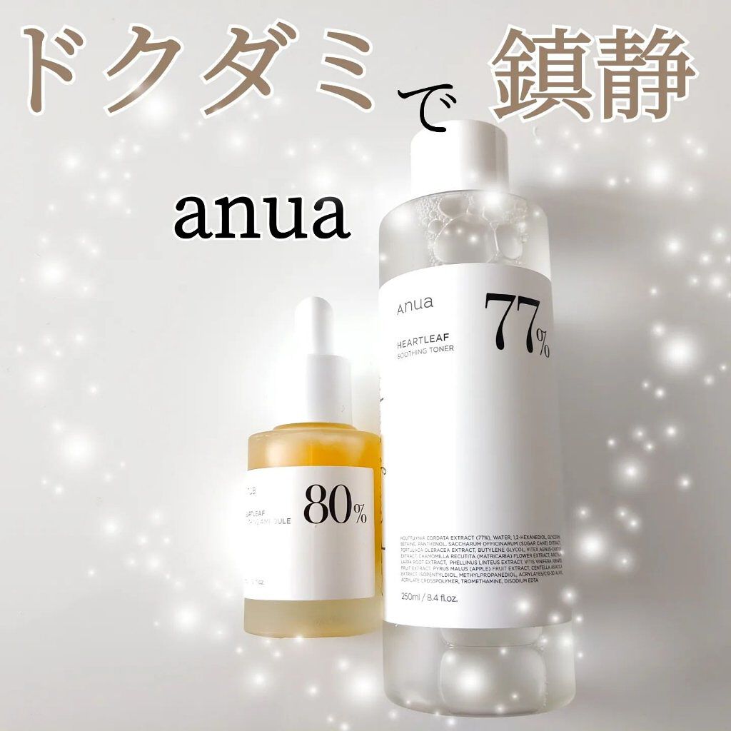 ドクダミ 77 スージングトナー/Anua/化粧水を使ったクチコミ（1枚目）