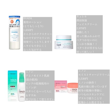 潤浸保湿 フェイスクリーム/キュレル/フェイスクリームを使ったクチコミ(3枚目)