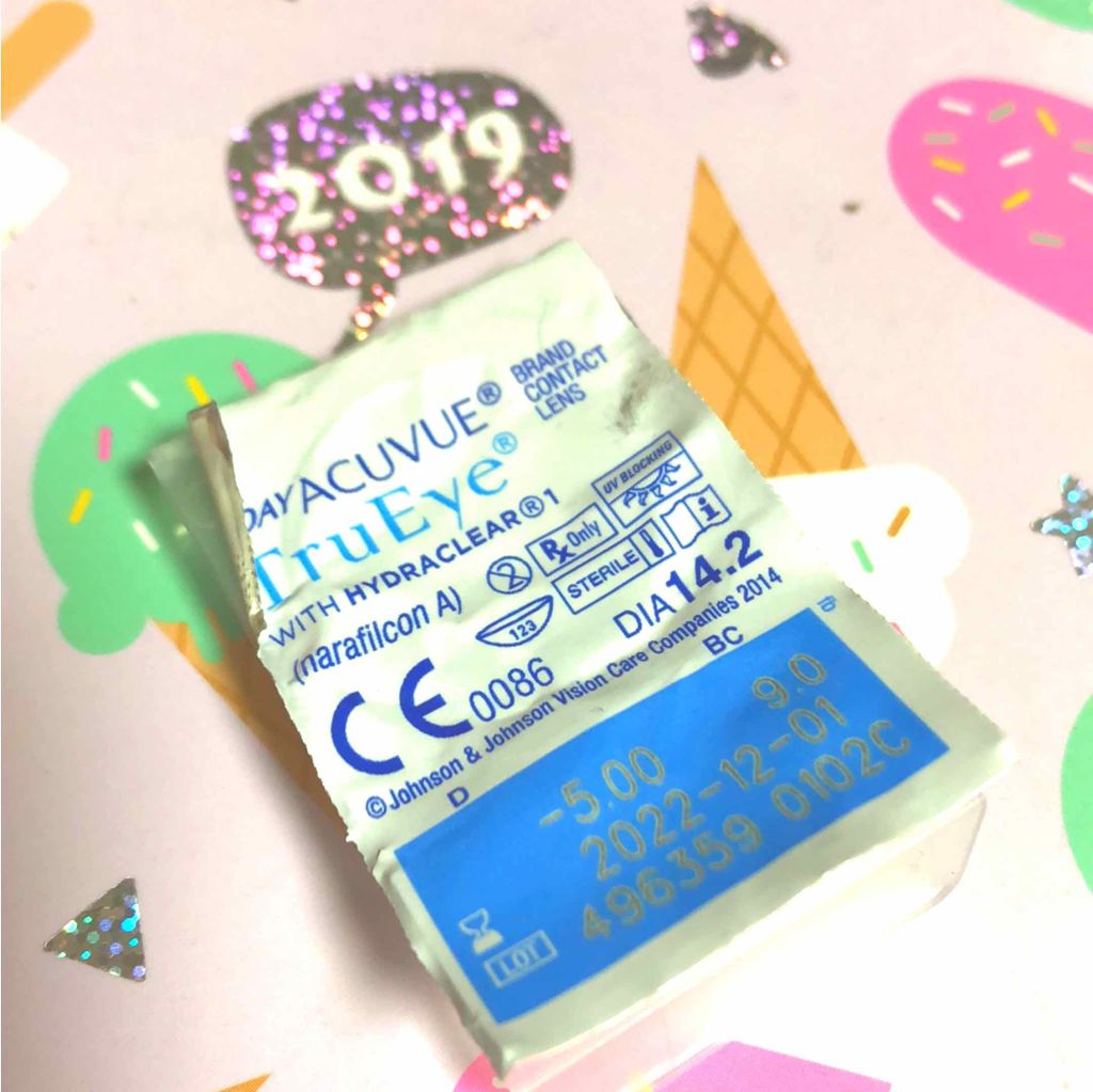 パーフェクトマルチアイズ/キャンメイク/アイシャドウパレットを使ったクチコミ（1枚目）