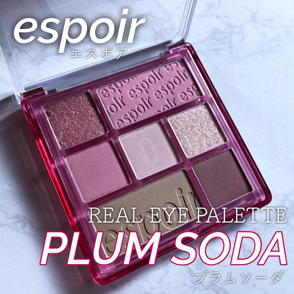 リアルアイパレット/espoir/マルチパレットを使ったクチコミ(1枚目)