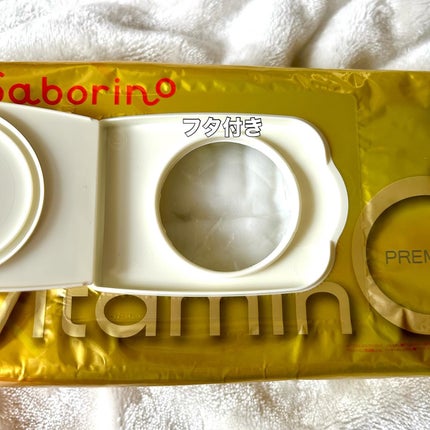 目ざまシート プレミアム ビタットC/サボリーノ/シートマスク・パックを使ったクチコミ(4枚目)