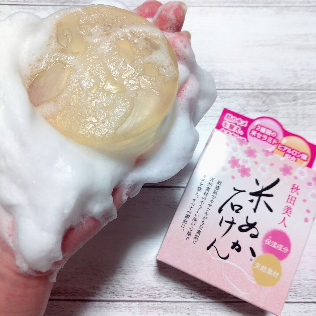 秋田美人透明石けん/秋田美人/洗顔石鹸を使ったクチコミ（3枚目）