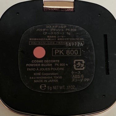 パウダー ブラッシュ PK800/DECORTÉ/パウダーチークを使ったクチコミ（3枚目）