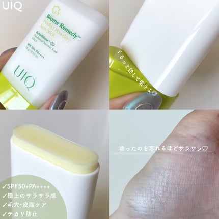 バイオームパーフェクトさらさらUVスティック/UIQ/日焼け止めスティックを使ったクチコミ(2枚目)