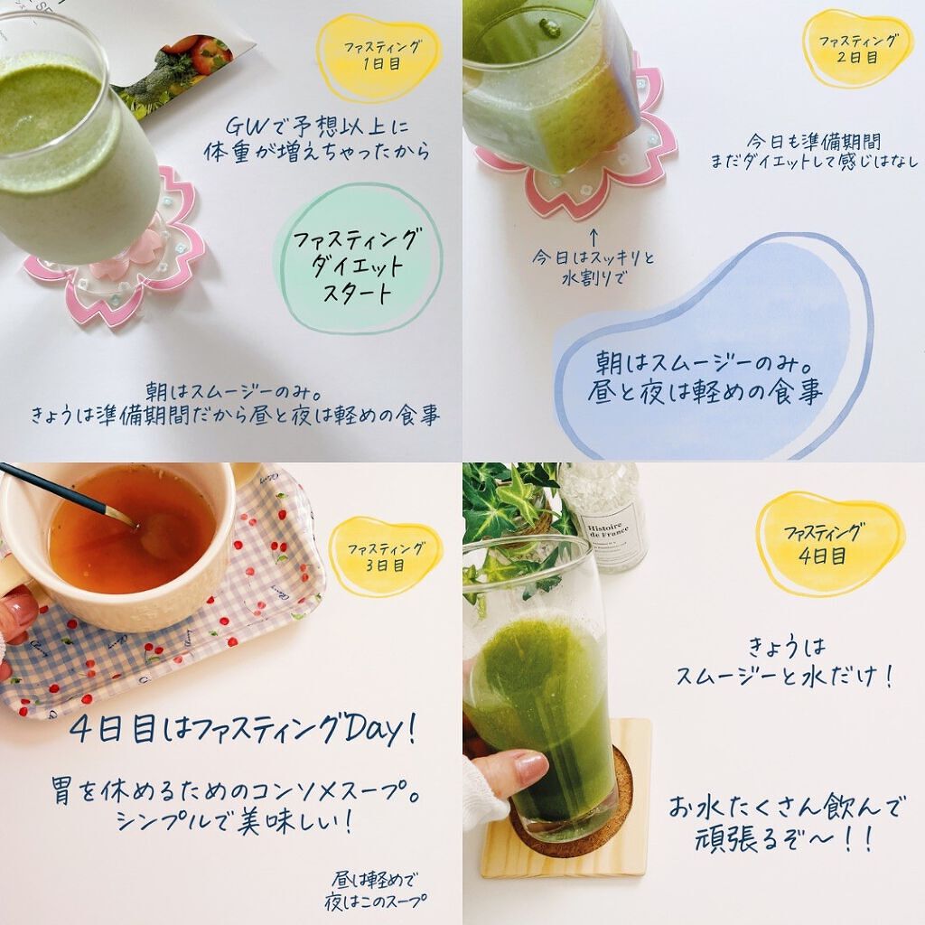 ハム子】GB グリーンブラザーズ グリーンスムージー 42袋 ハム子】GB