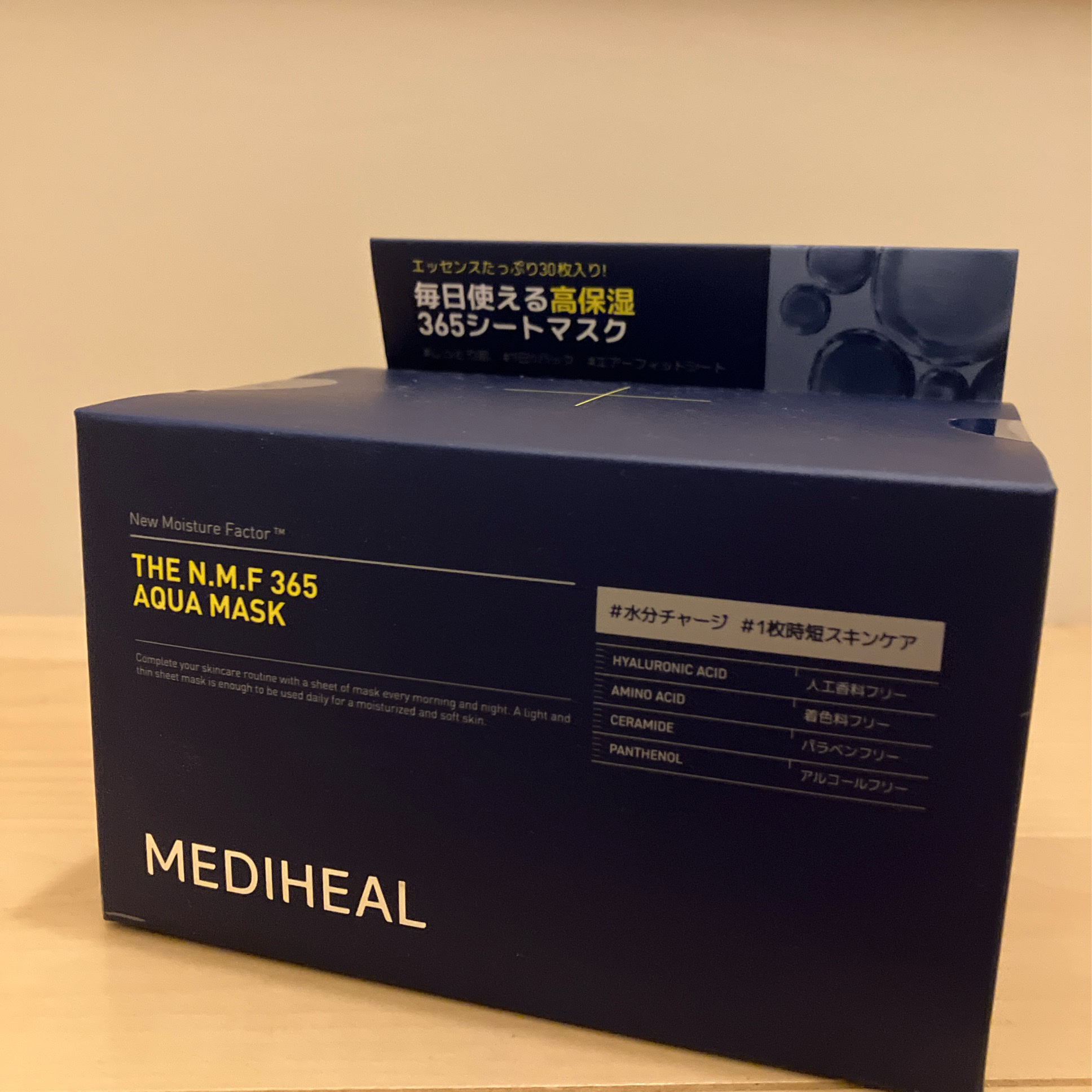 THE N.M.F 365 アクアマスク/MEDIHEAL/シートマスク・パックを使ったクチコミ（1枚目）
