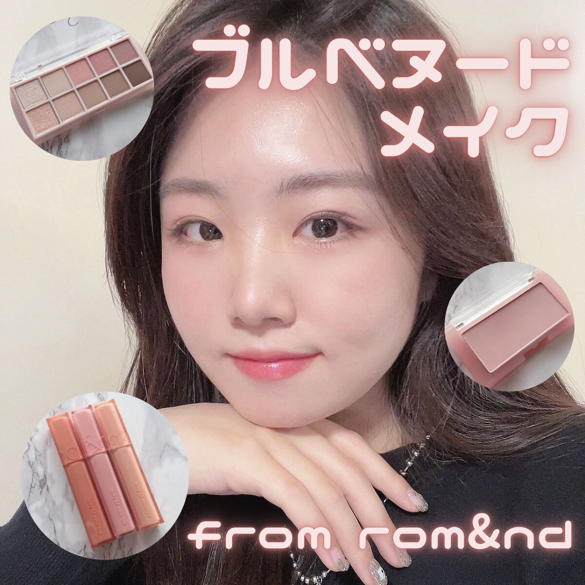 ヌーゼロクッション 01 ポーセリン17/rom&nd/クッションファンデーションを使ったクチコミ（1枚目）