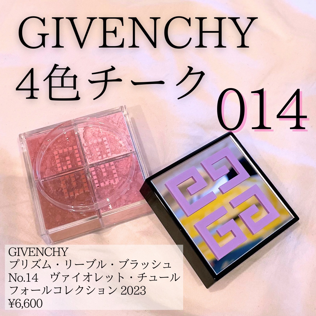 GIVENCHY プリズム・リーブル・ブラッシュのクチコミ「GIVENCHY
プリズム・リーブル・ブラッシュ
No.14　ヴァイオレット・チュール
フォー.....」（1枚目）