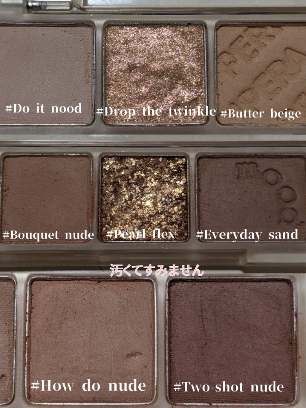 オール テイク ムード パレット(24AD)/PERIPERA/アイシャドウパレットを使ったクチコミ(2枚目)