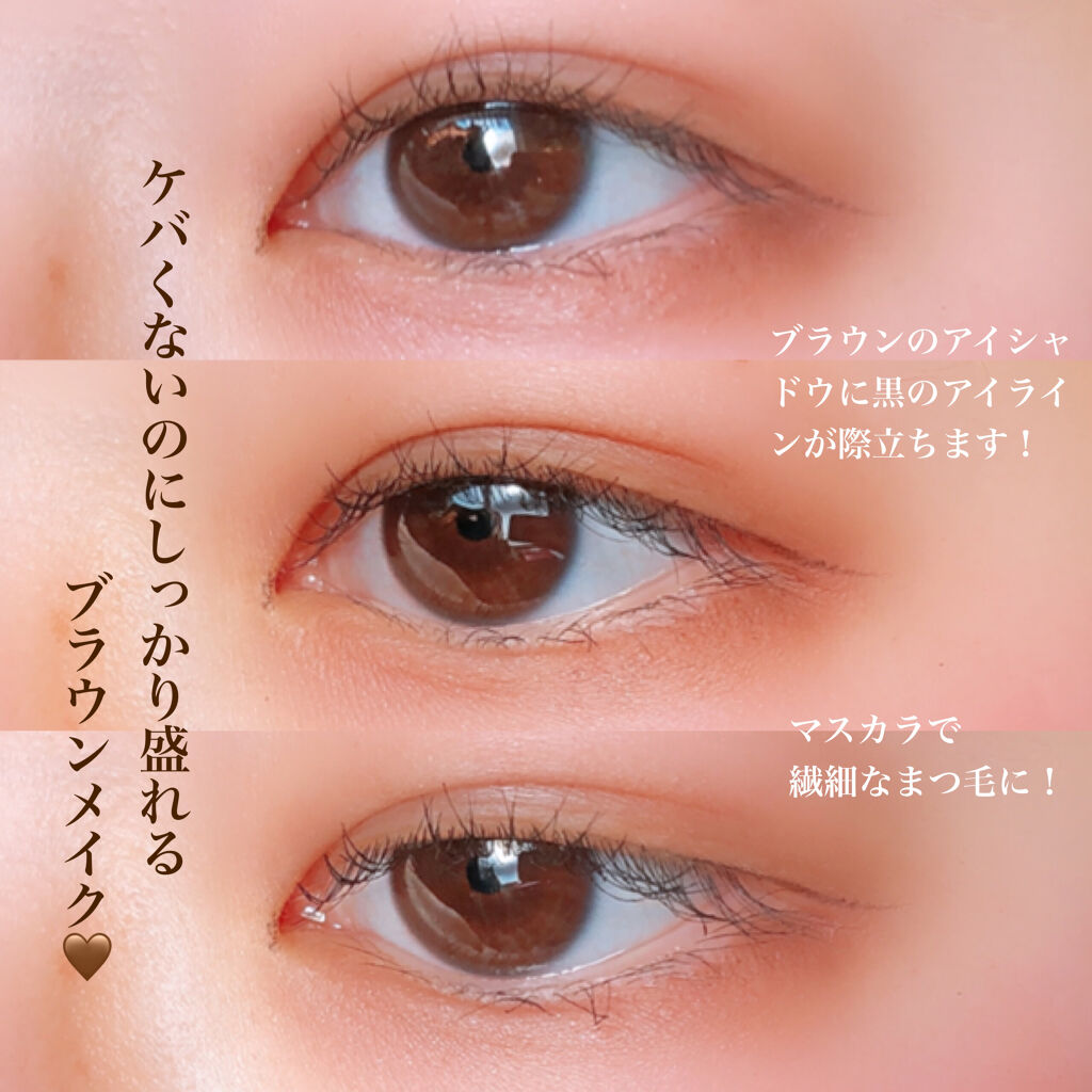 HDマスカラボリュームアイラッシュ 367	ブラック/チャコット・コスメティクス/マスカラを使ったクチコミ（2枚目）