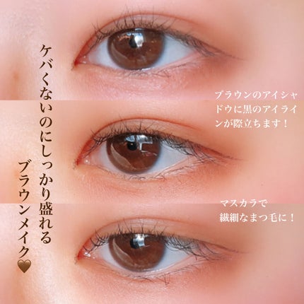 HDマスカラボリュームアイラッシュ 367	ブラック/チャコット・コスメティクス/マスカラを使ったクチコミ(2枚目)