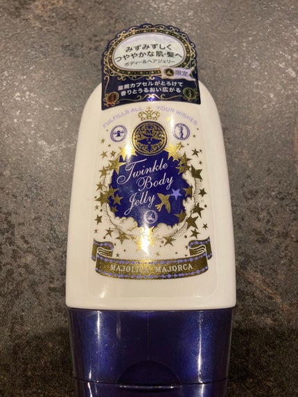 MAJOLICA MAJORCA トゥインクルボディージェリーのクチコミ「#マジョリカマジョリカ 
#トゥインクルボディージェリー
#マジョリカマジョルカ のジェルで.....」(1枚目)