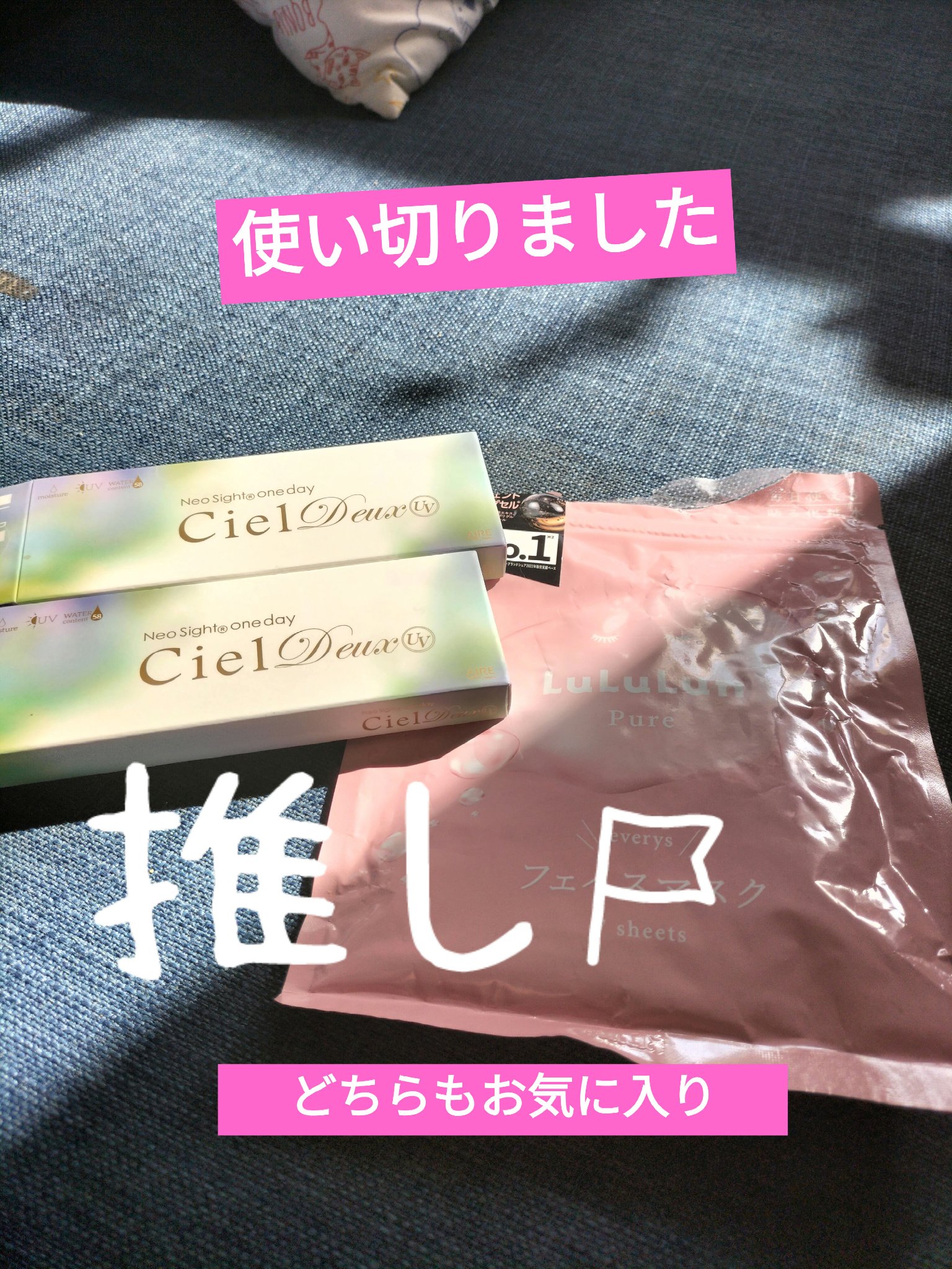 ネオサイトワンデー シエル デュウUV ルカ チャコール/Aire/ワンデー（１DAY）カラコンを使ったクチコミ（1枚目）