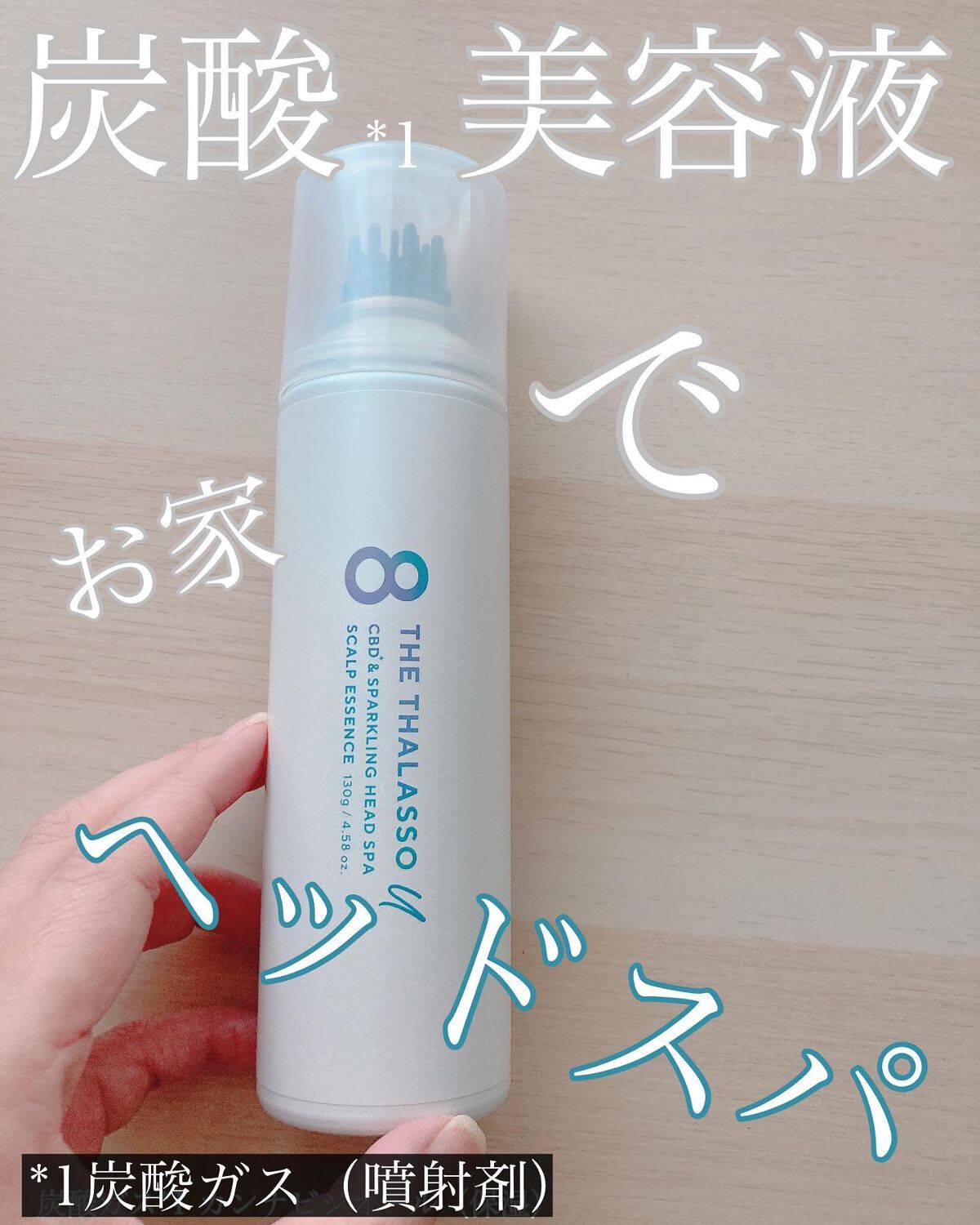 を使ったクチコミ（1枚目）