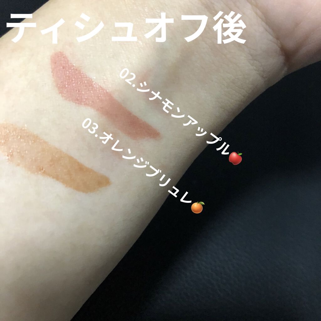 ジューシーリップティント/キャンメイク/口紅を使ったクチコミ（3枚目）